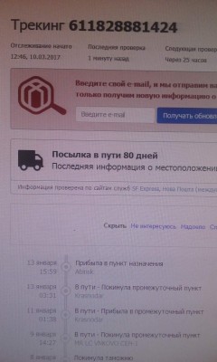 сос.jpg