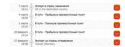 Безымянный.jpg