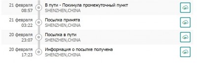 Безымянный.jpg