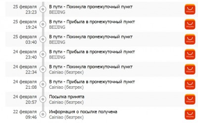 Безымянный.jpg