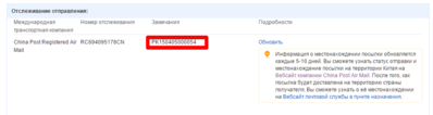 aliexpress-3.png