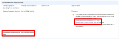 aliexpress-4.png