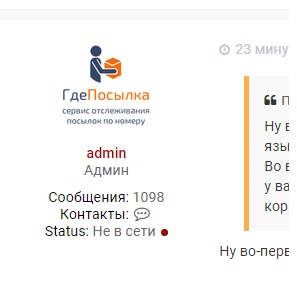 Хи хи...