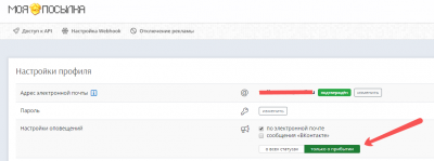 ShooterScreenshot-109-07-08-19.png