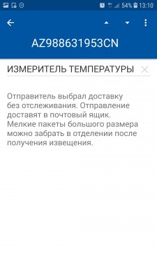 Screenshot_20191223-131036_ .jpg