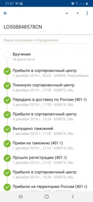Screenshot_20191230-210754_ .jpg
