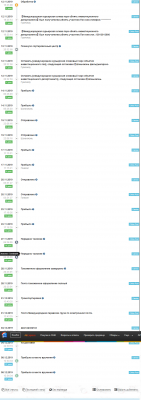 Opera Снимок_2020-01-04_133109_track24.ru.png