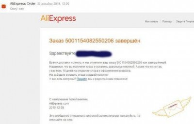заказ1_зав.jpg