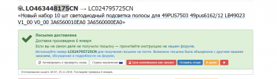 2020-01-11_19-52-29.png