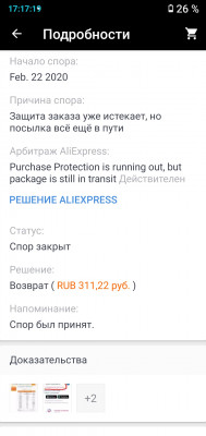 Screenshot_20200323-171720.jpg