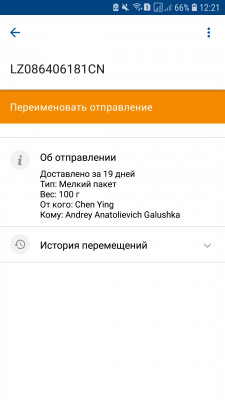 Screenshot_20200512-122140_ .jpg