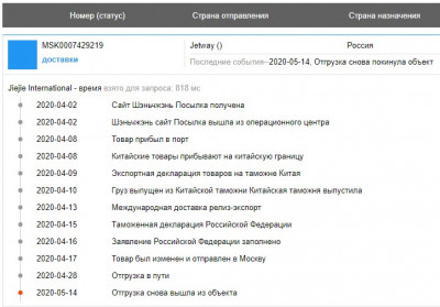 Screenshot_3.jpg