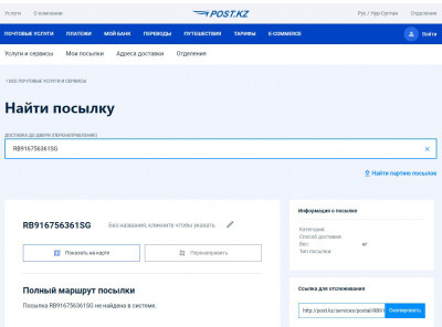 Screenshot_3.jpg