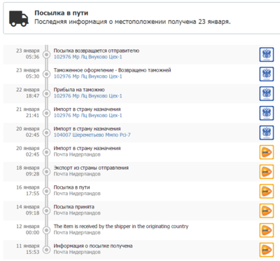 Снимок экрана (74).png