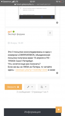 0A96D9E6-F7F4-40A1-8397-67668ED37FFC.png