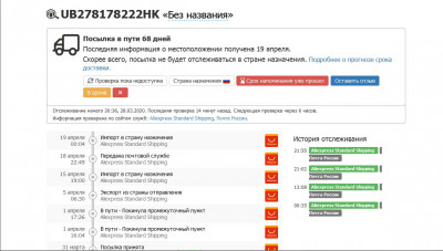 Ashampoo_Snap_2020.06.01_18h07m51s_001_.jpg