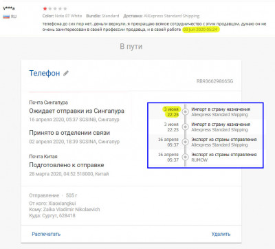 Screenshot_6.jpg