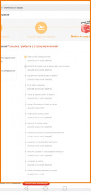 Screenshot_20200605_003349_com.alibaba.aliexpresshd.jpg
