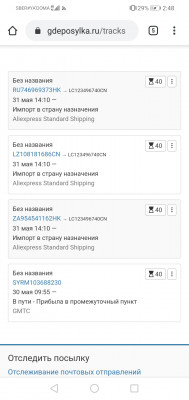 Screenshot_20200605_144827_com.android.chrome.jpg
