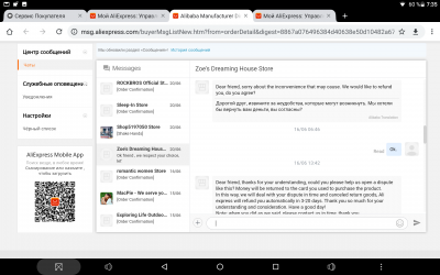 Screenshot_20200623-073521.png