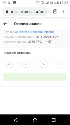 Screenshot_20200806-123251.png