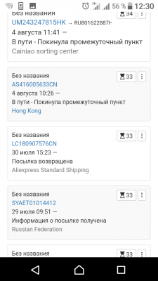 Screenshot_20200806-123049.png