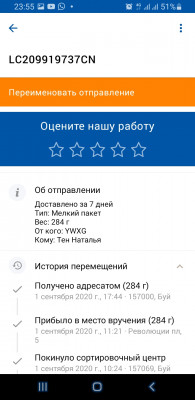 Screenshot_20200909-235518_ .jpg