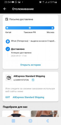 Screenshot_20200909-235447_AliExpress.jpg