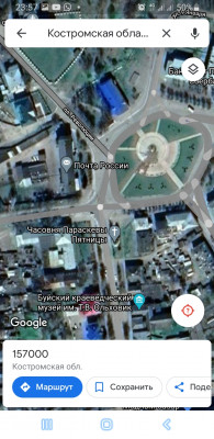 Screenshot_20200909-235704_Maps.jpg