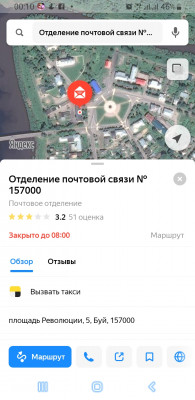 Screenshot_20200910-001002_YandexMaps.jpg