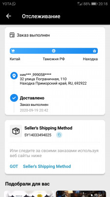 Screenshot_20200928-201820.jpg