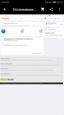 Screenshot_20200928-201843.jpg