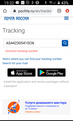 Screenshot_2020-10-10-19-32-20.png