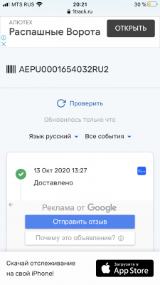2AC11E21-F2E6-41F6-9436-4408C371E5A2.png