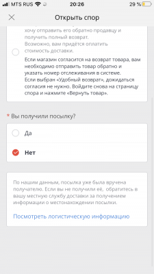 D57F73F7-5D3E-4513-AE9A-6036EC4839D5.png
