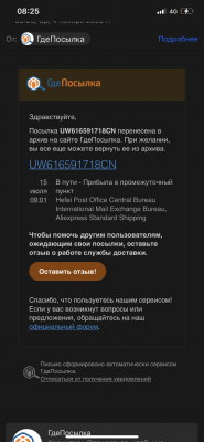 3A34FDFE-85C7-4E80-B1CB-6EBE940E38F4.png