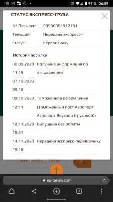 Screenshot_20201116-065917126.jpg