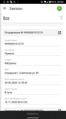 Screenshot_20201116-070043952.jpg
