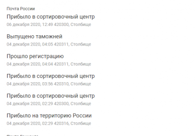 Screenshot_3.png