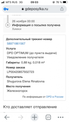 AC428560-0A72-4EF4-AA6A-F4E5069BD165.png