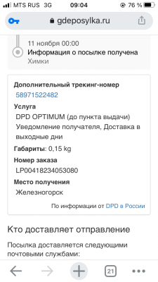 262A64D4-86B4-48F0-BC14-726F665CE8EB.png