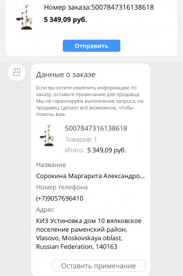 48C9BB75-D2C0-457A-A9A5-5D46B33FD23E.jpeg