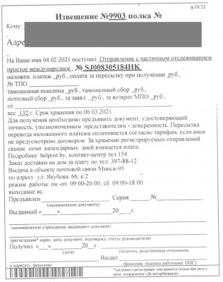 belpost scan 001.jpg