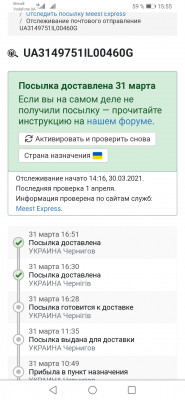 Screenshot_20210402_155534_com.android.chrome.jpg