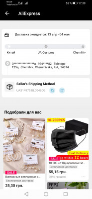 Screenshot_20210402_173906_com.alibaba.aliexpresshd.jpg