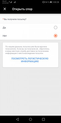 Screenshot_20210606_002834_com.alibaba.aliexpresshd.jpg