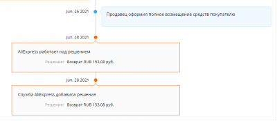 Снимок.PNG