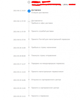 Screenshot_4.png