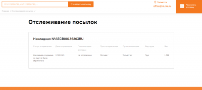 изображение_2021-07-02_145545.png